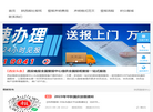 西安开拓者广告传播缩略图