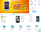 中国移动通信缩略图