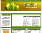 好故事网缩略图
