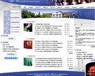 复旦大学研究生院缩略图