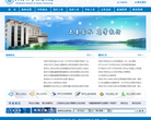 河海大学研究生院缩略图