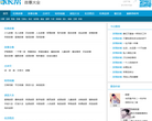 故事大全缩略图