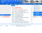 南京理工大学研究生院缩略图