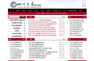 四川大学研究生院缩略图