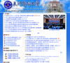 天津医科大学研究生院缩略图