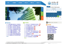 同济大学研究生院缩略图
