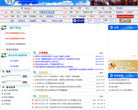 北京科技大学研究生院缩略图