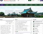 武汉大学研究生院缩略图