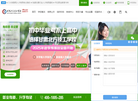 甘肃北方技工学校缩略图