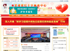 甘肃省血液中心缩略图