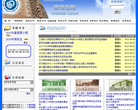 华东理工大学研究生院缩略图