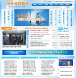 甘肃省教育网缩略图