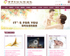 甘肃省妇幼保健院缩略图