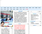 甘肃省公安厅交通警察总队缩略图