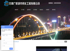 甘肃广恒城市亮化工程缩略图