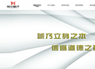 甘肃国中稳评缩略图