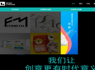 南京亘上亘美广告缩略图