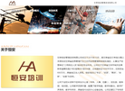 甘肃恒安管理咨询缩略图