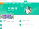 衡水金卷2025衡水金卷先享题答案免费查询缩略图