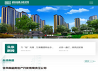 甘肃嘉盛房地产开发有限责任公司缩略图