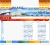 甘肃交通职业技术学院缩略图