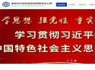 嘉峪关水务投资发展有限责任公司缩略图