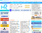 甘肃人才网缩略图