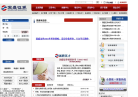 国盛证券缩略图