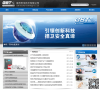 海湾安全技术有限公司缩略图