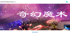 社交数据馆缩略图