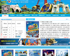成都国色天香门票缩略图
