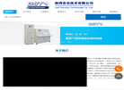 海湾消防维修缩略图