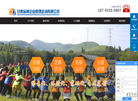甘肃纵横企业管理咨询缩略图