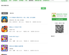 拇指玩安卓游戏存档缩略图