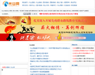 光山网缩略图