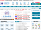 上海启课学习考试缩略图