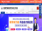 甘肃万通未来汽车技工学校缩略图
