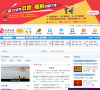 武威在线缩略图