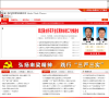 西峰网缩略图