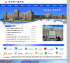 哈尔滨广厦学院缩略图