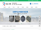甘肃新正固美建材缩略图