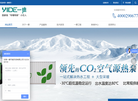 甘肃一德节能环保缩略图