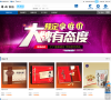 冠生园月饼缩略图