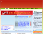 庄浪门户网缩略图