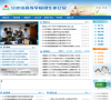 甘肃省高等院校招生办公室缩略图