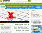 中国税务风险网缩略图