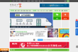 寄托天下缩略图