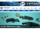 全球科创网缩略图