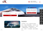 北京吉泰国际物流缩略图