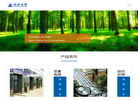 上海国泰电梯缩略图